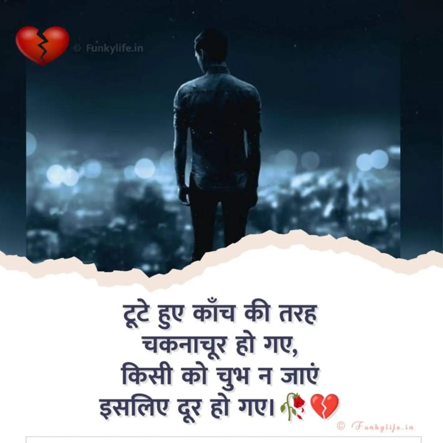 @❤️🩹Zakhmi Romeo❤️🩹