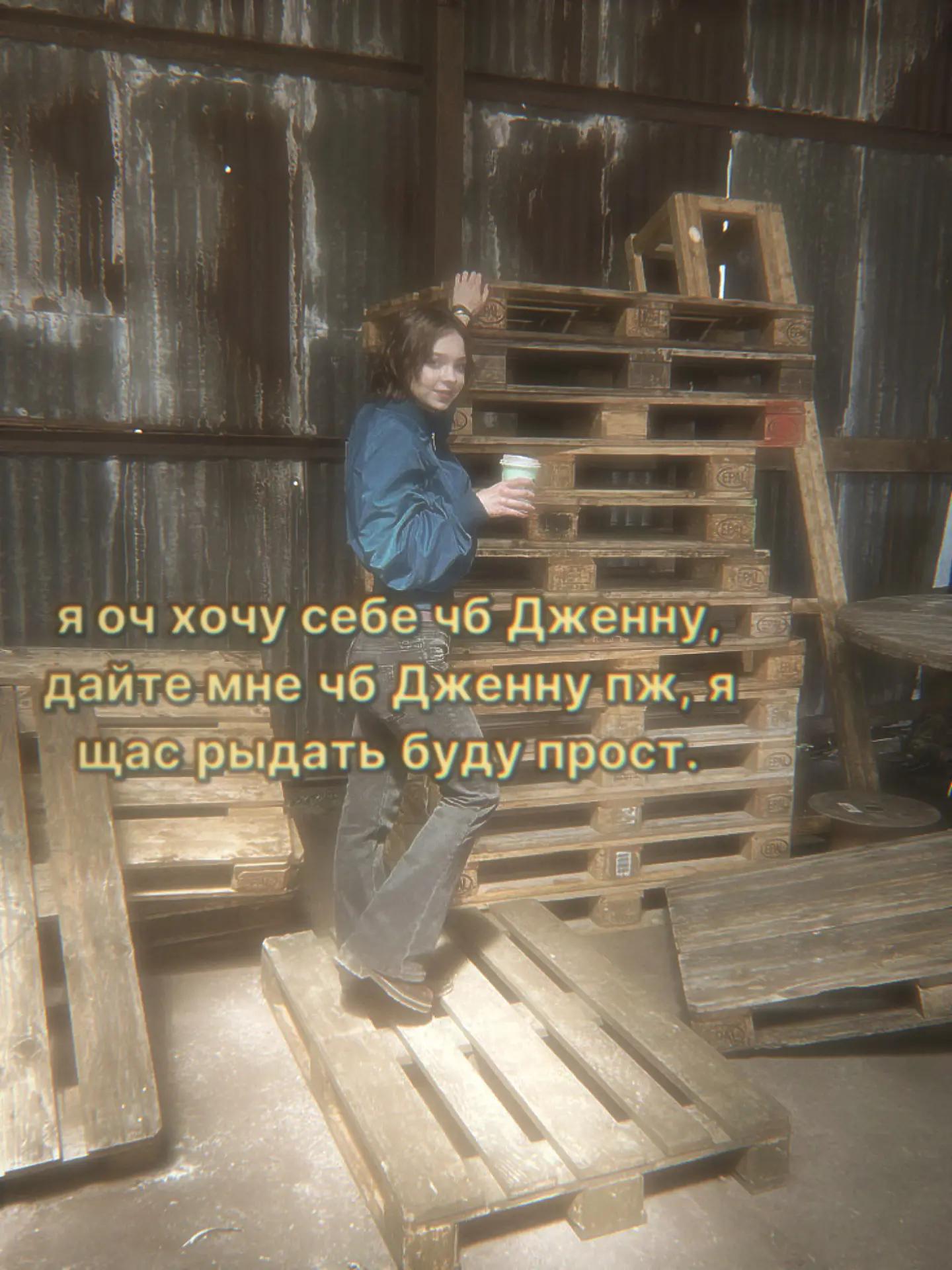 @блохастая.