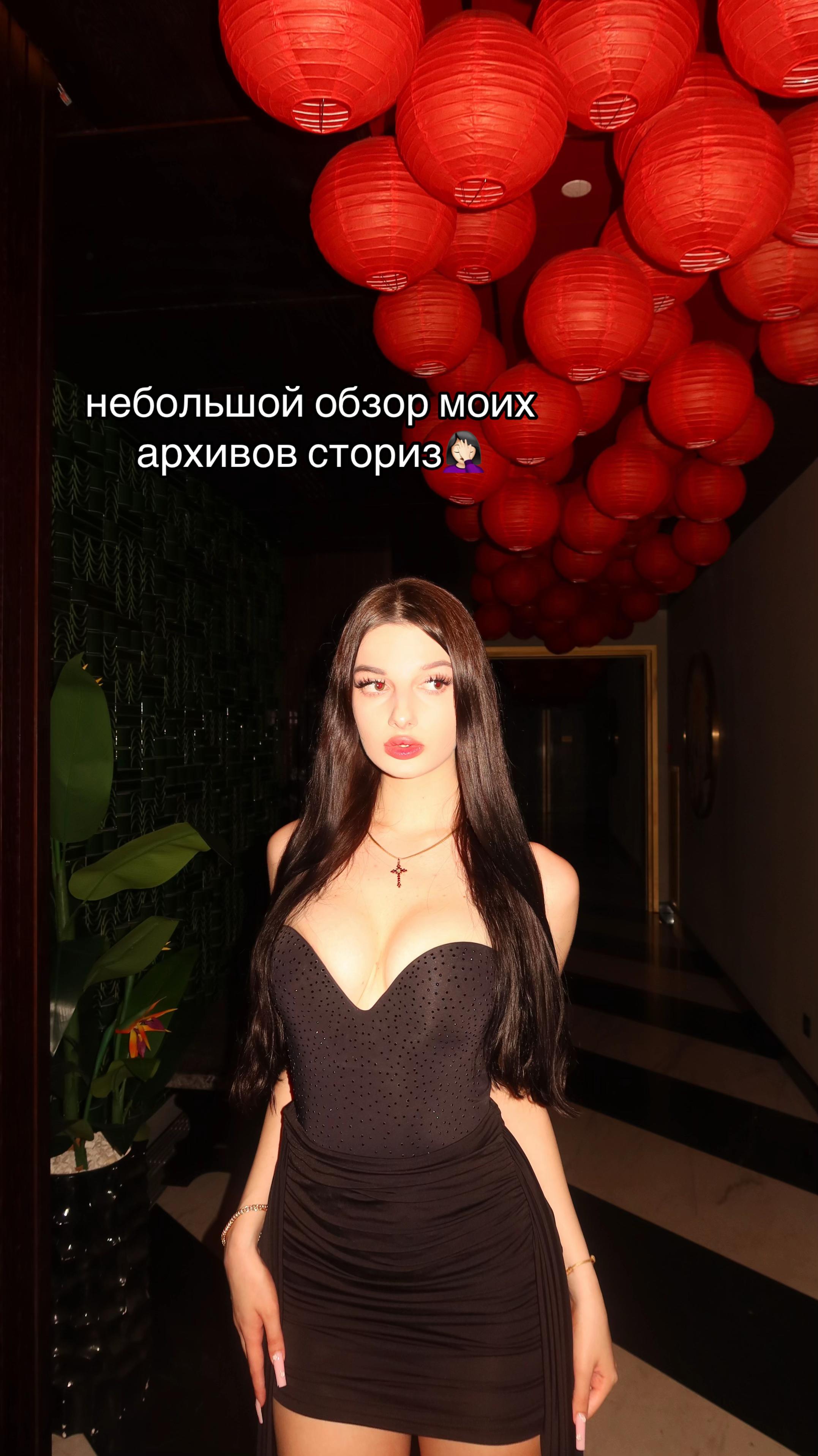 @bonochkaskrskr