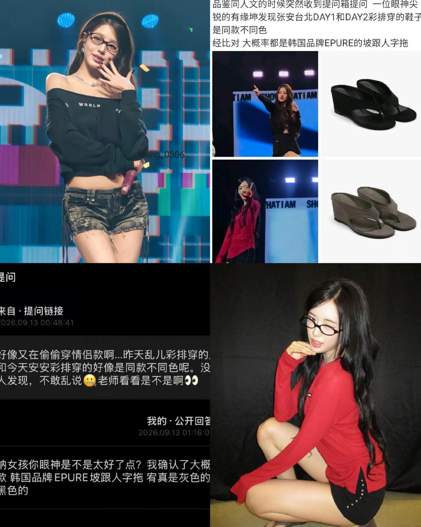 @todays_annyeongz!!