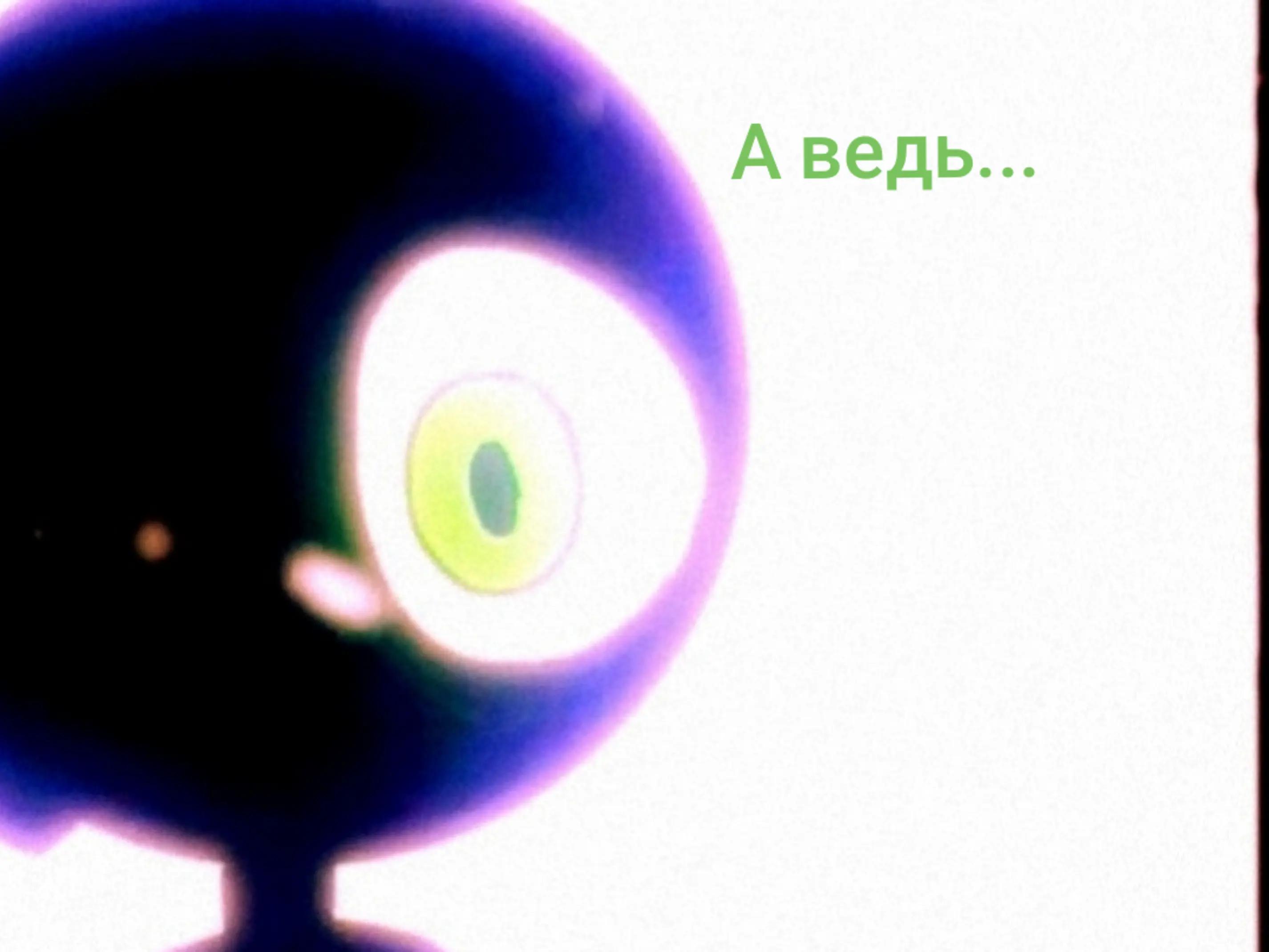@Просто парень