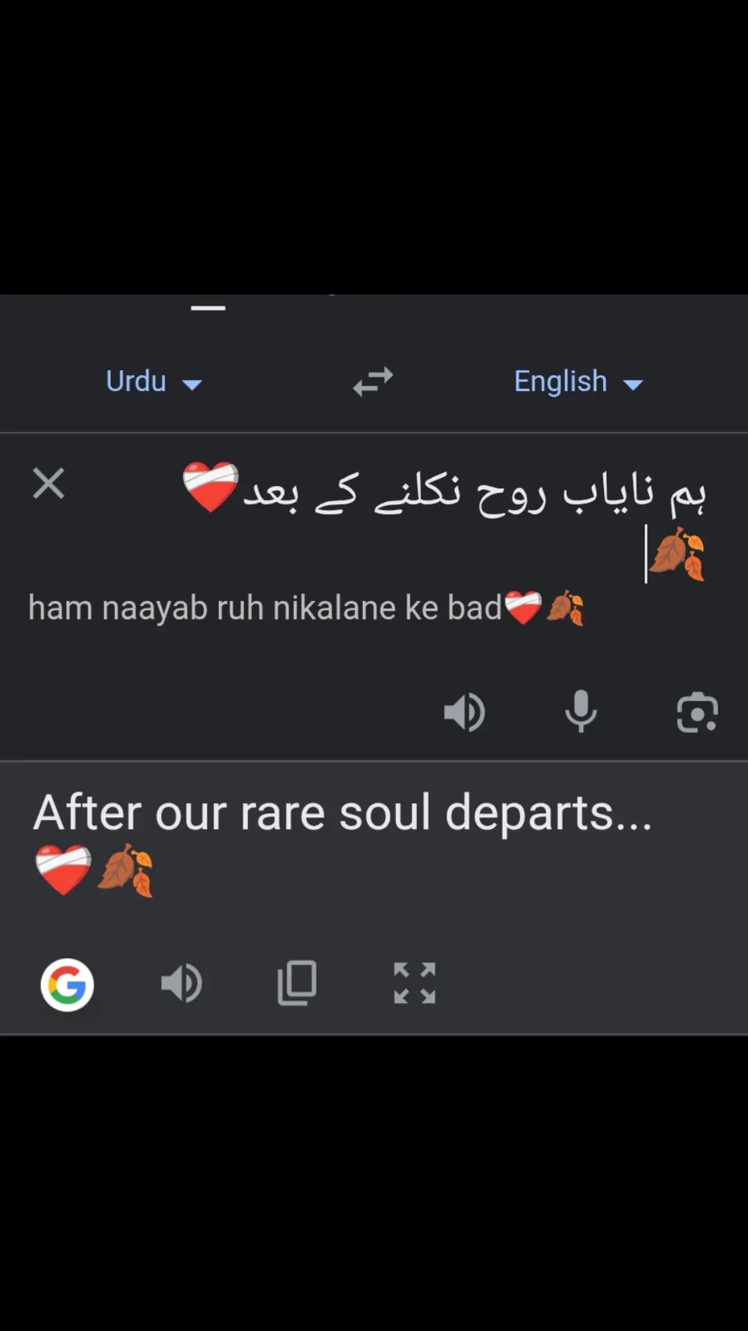 @aiman khan
