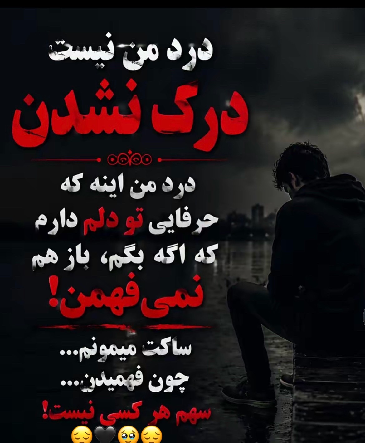 @🇦🇫🖤Moqadas🖤🇺🇸