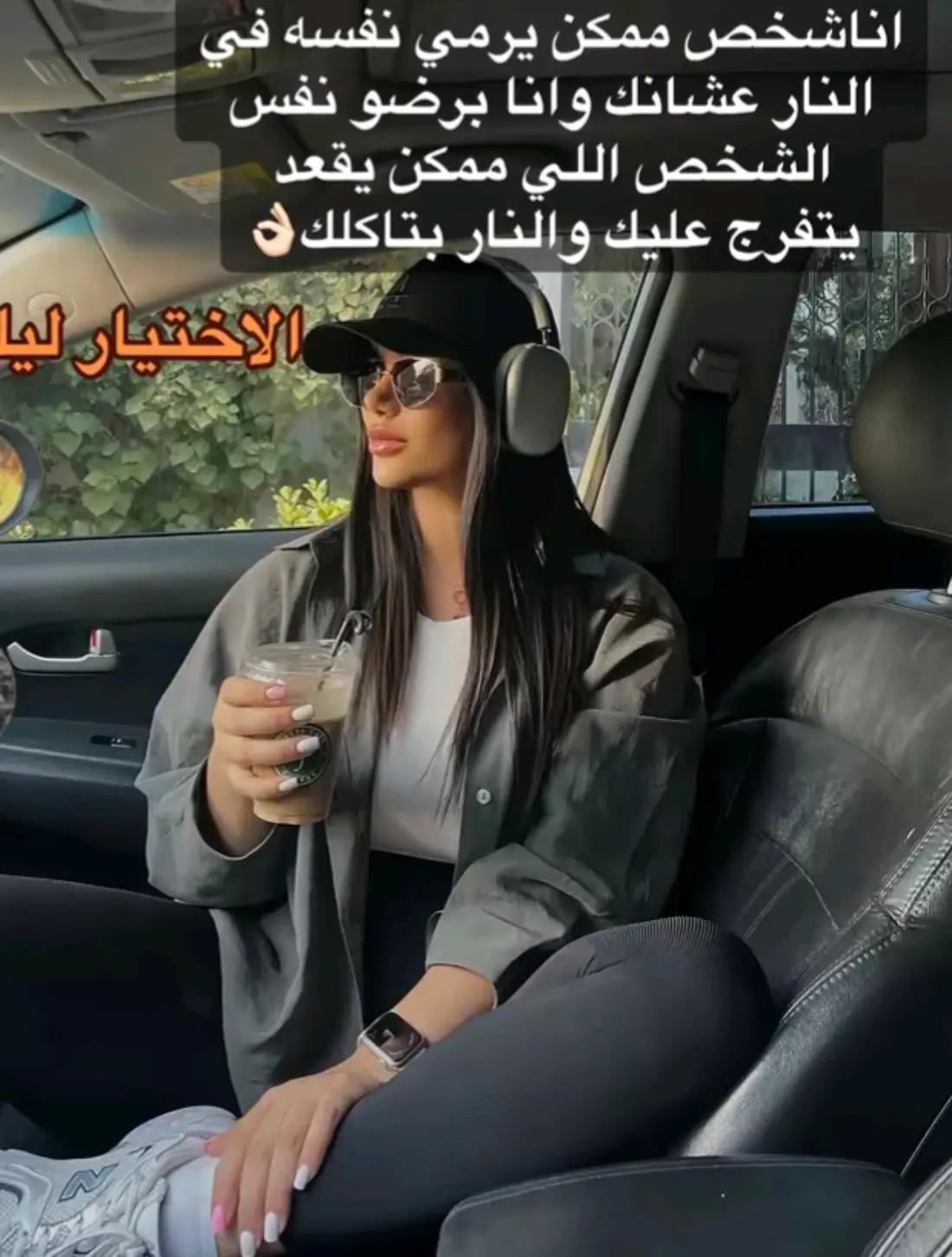 @ððŠ
Girl ALsayaadðŠ
ð