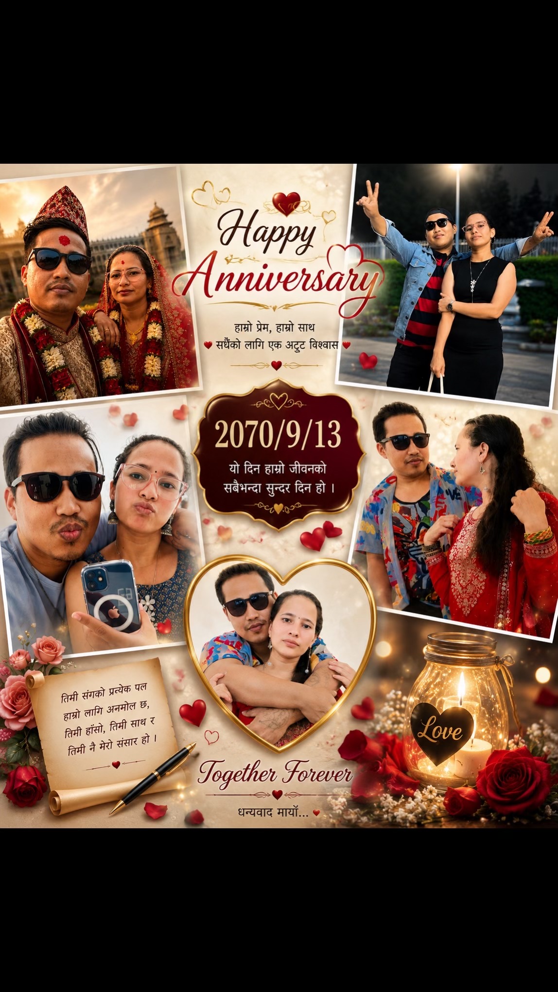 @Sudip Jung Chhetri 🇳🇵🙏💕