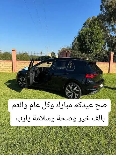 @الشاوي الصاعقة Bsi