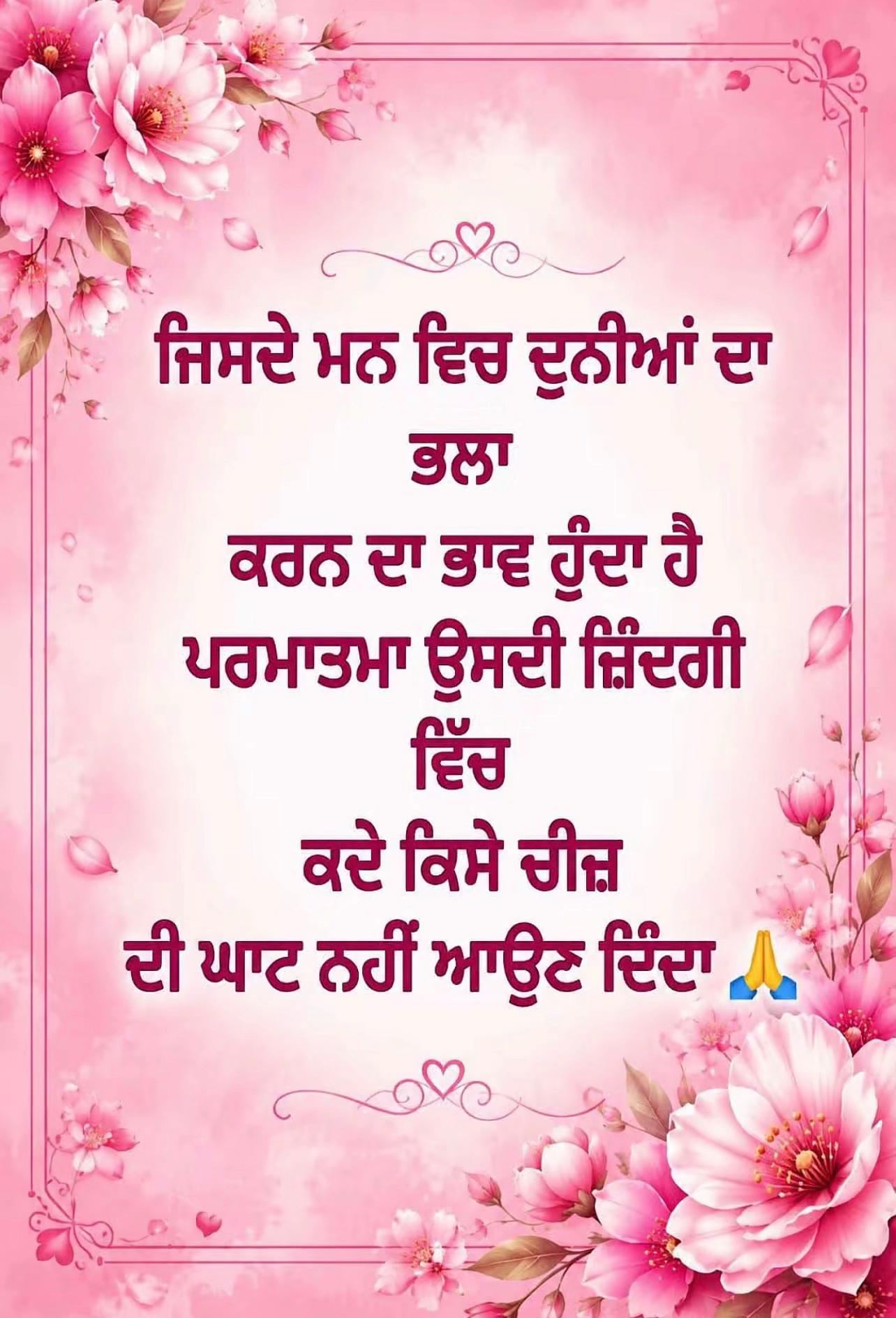 @parwinder