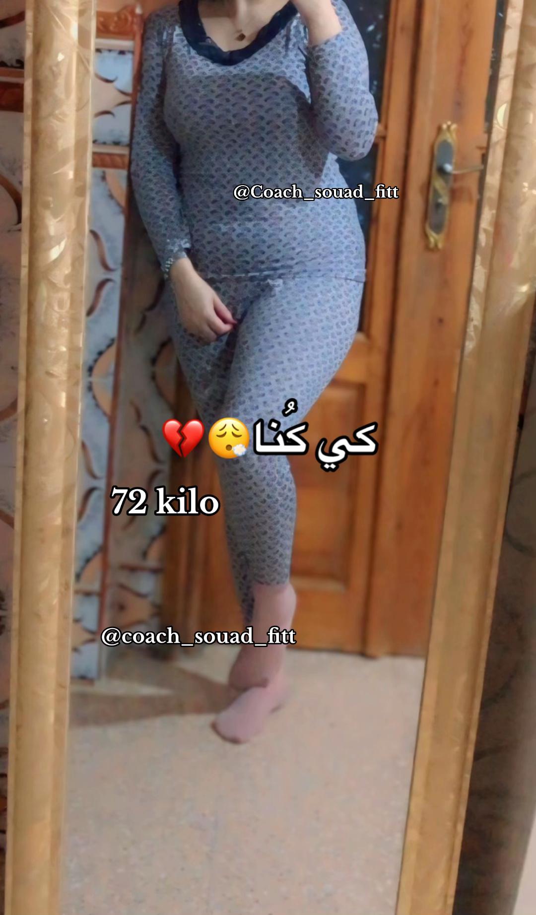 @coach_souad_fit