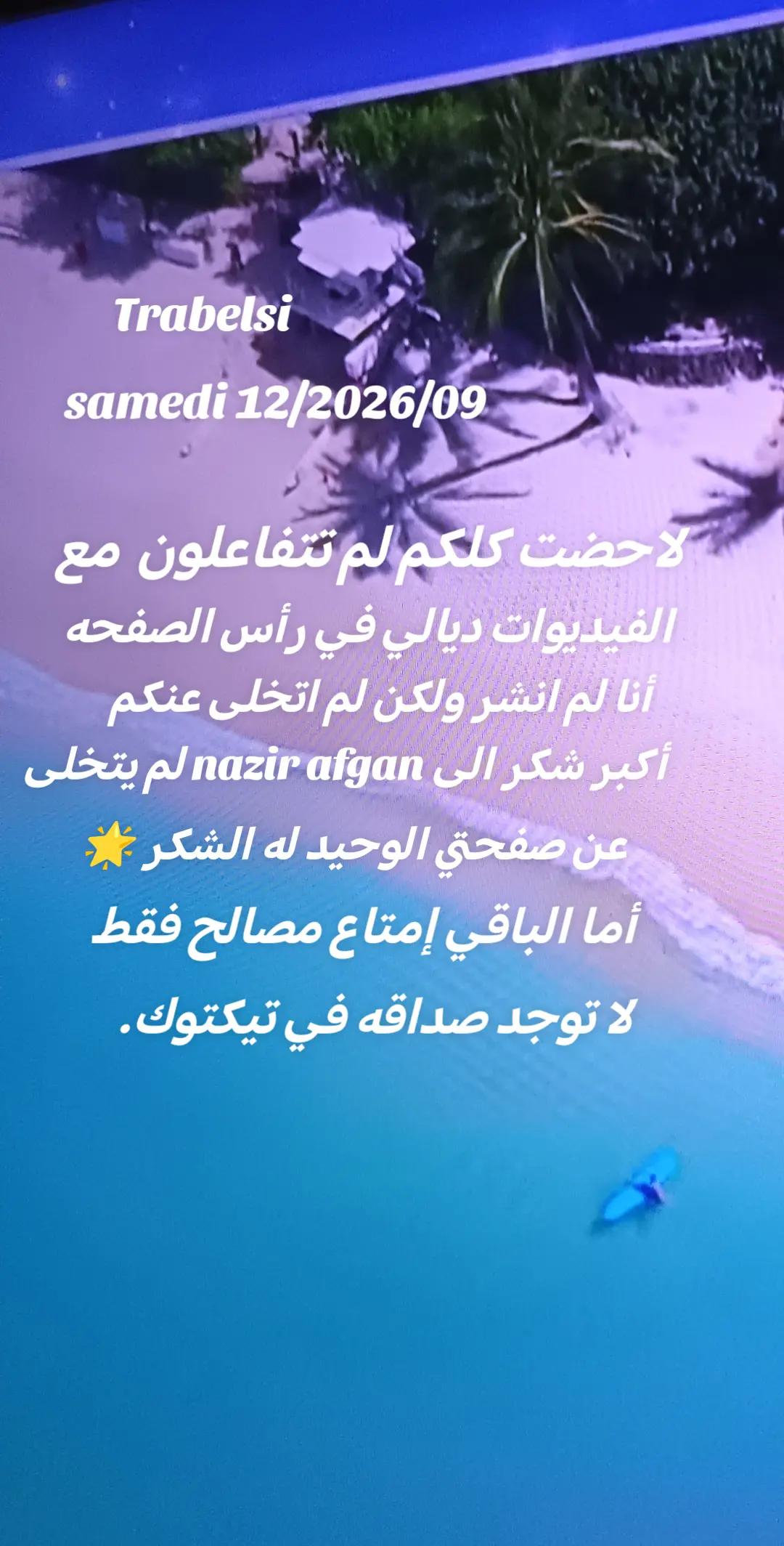 @trabelsi redjeb