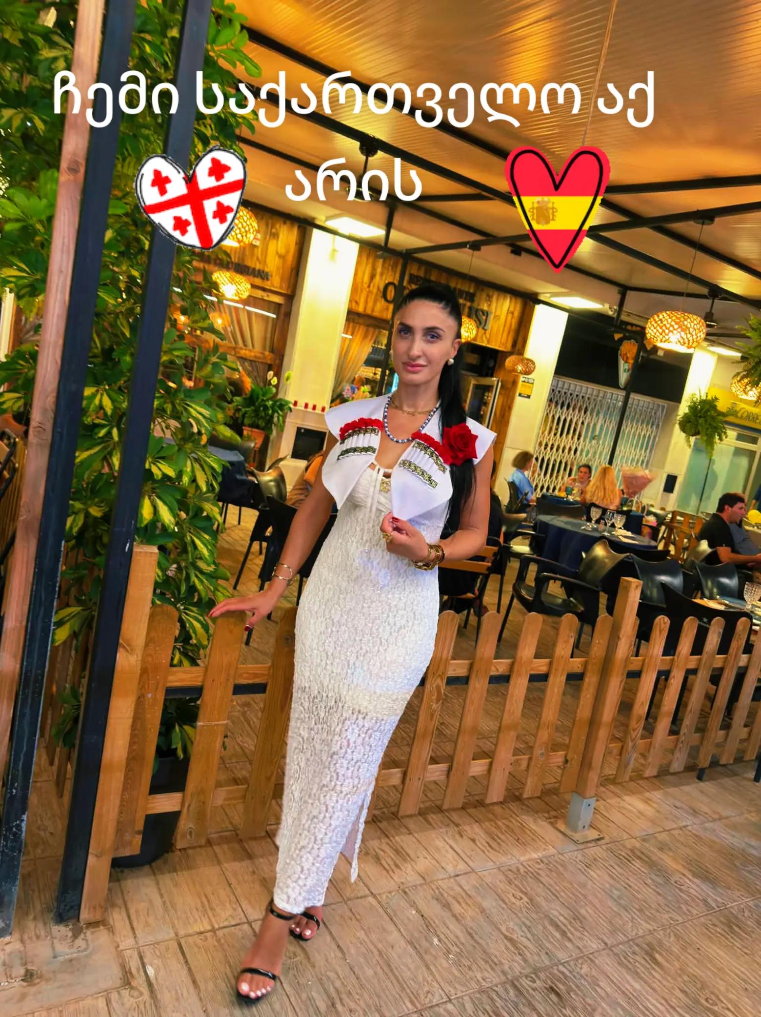 @Ana Chikovani932🇬🇪🫶🇪🇦👑🔥