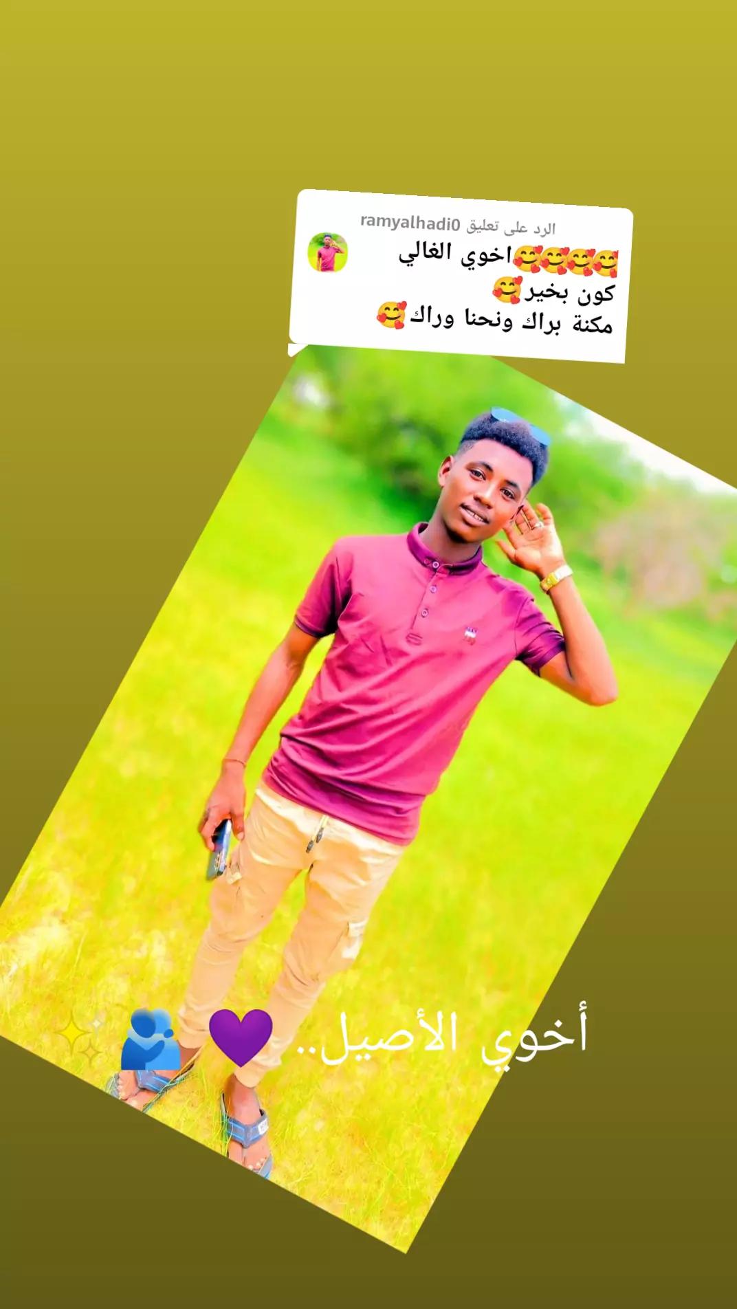 @👑HAMARY|الحمري'ي