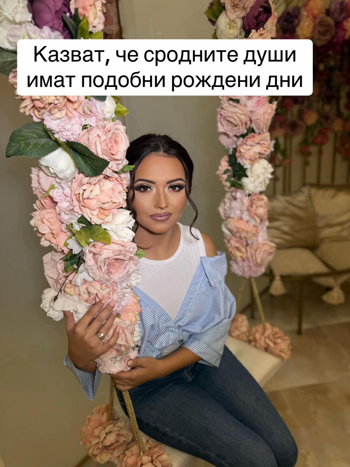 @Габриела Георгиева