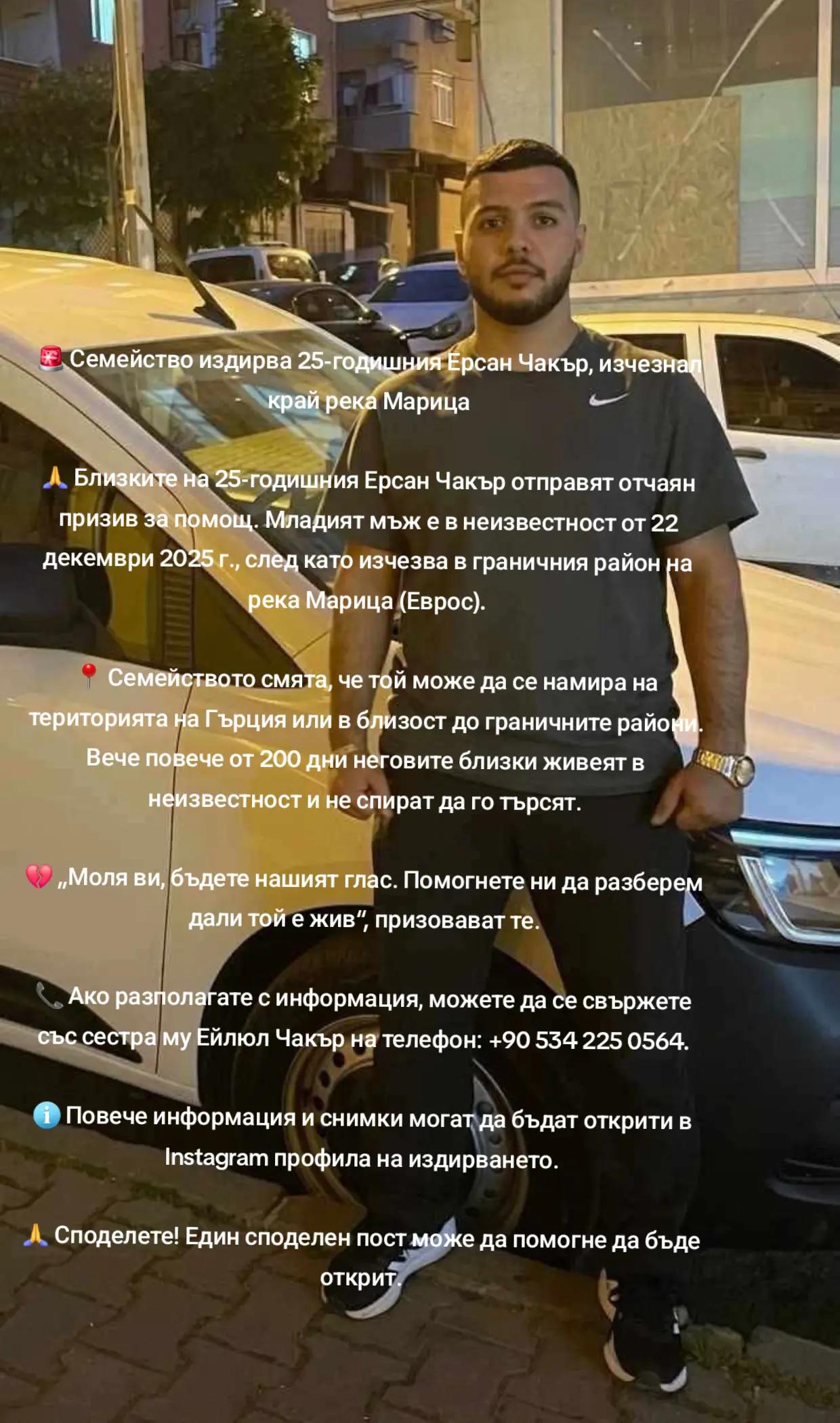 @🇧🇬 ОтговорНаВека 🇧🇬