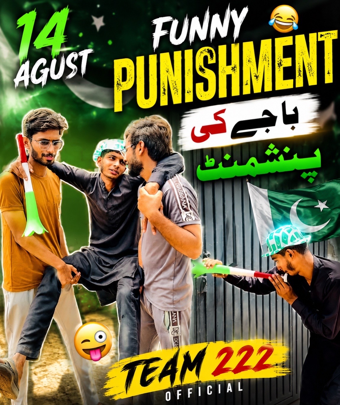 @Team 222 Official ✪