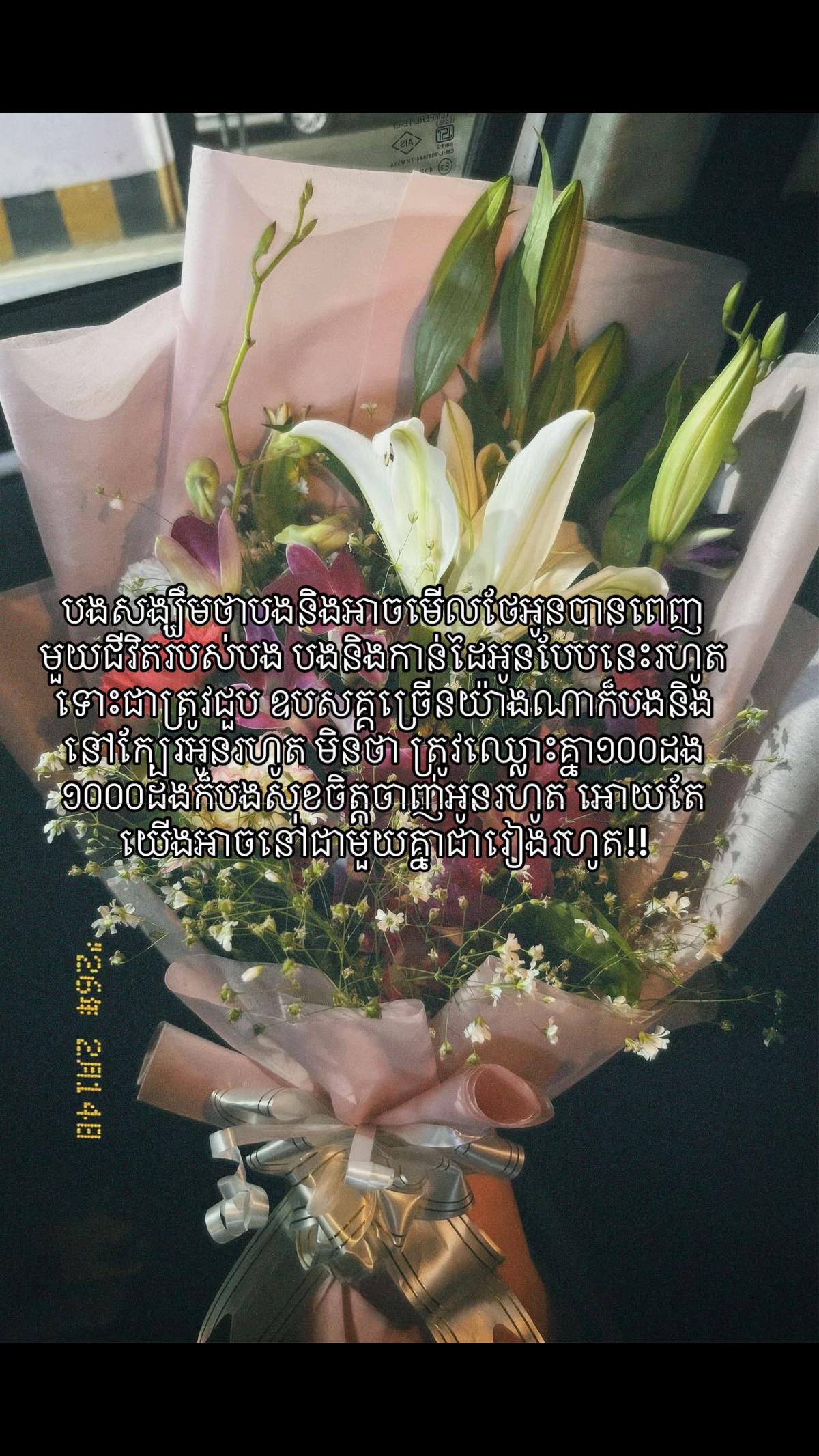@S.K