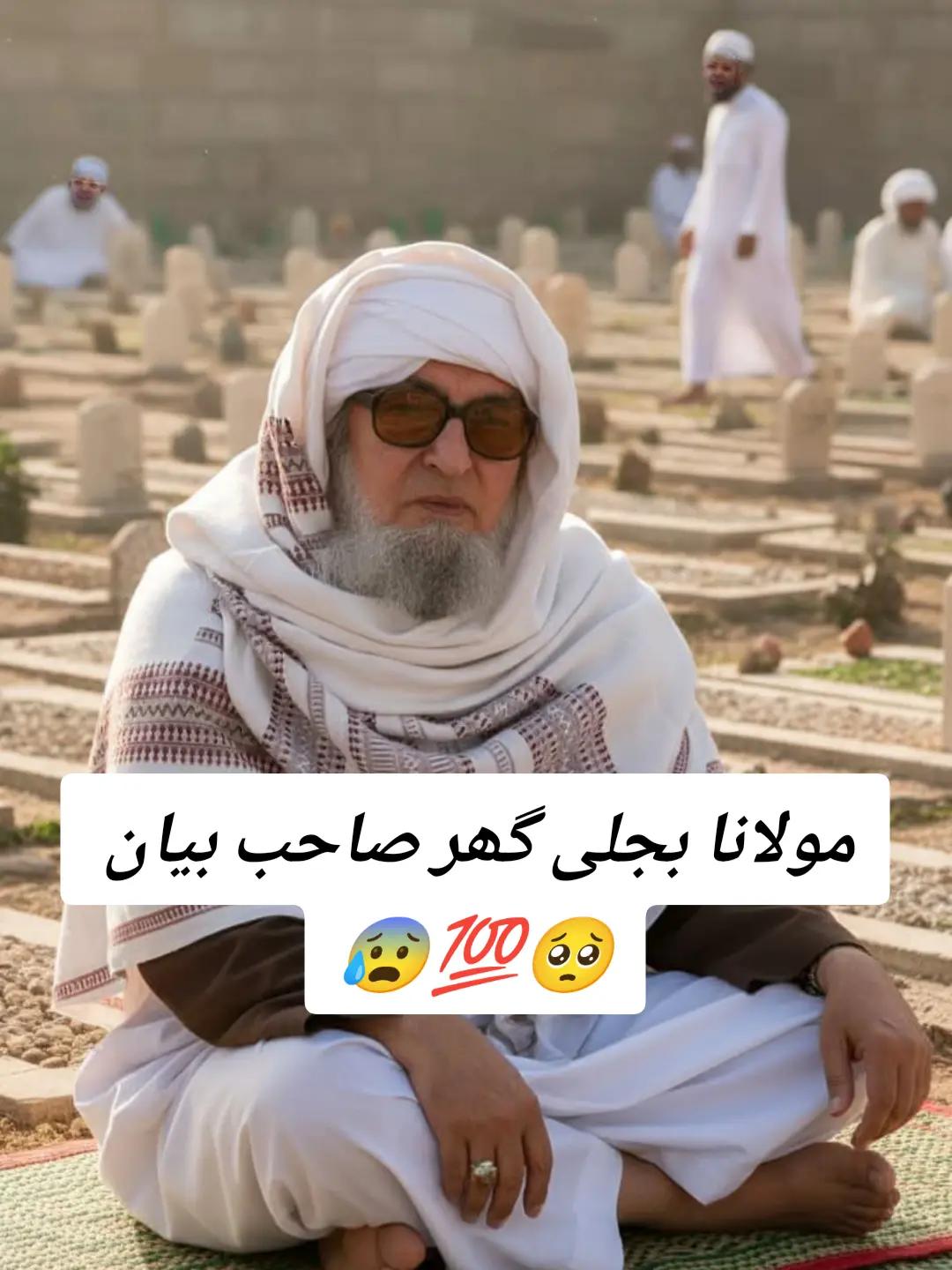 @☝️🕋 Naveed Islamic World 🕋☝️