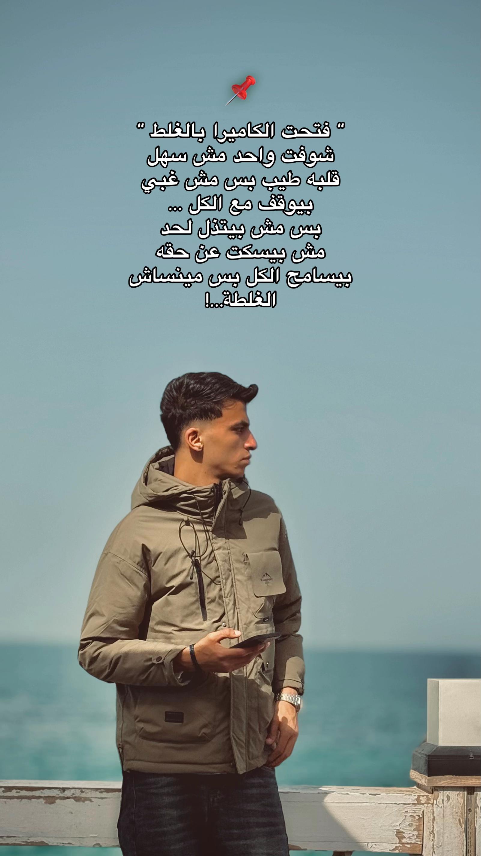@زيــــ🐺ـــــاد||𝐙𝐄𝐘𝐀𝐃