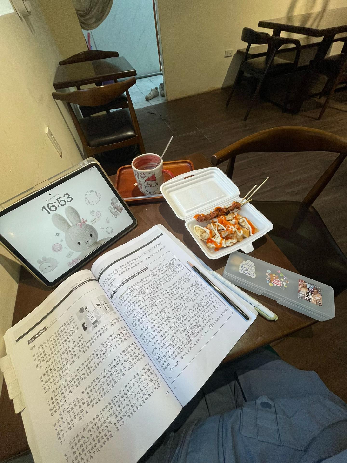 @Ngọc T&uacute;