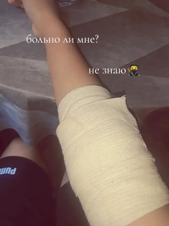 @Наруся