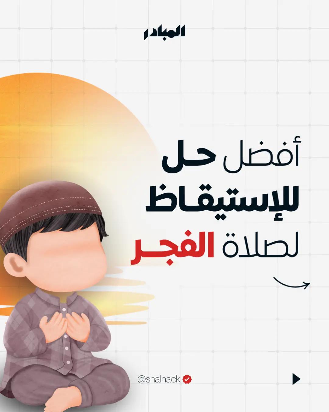 @shalnack