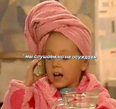 @тгк: zi9ota