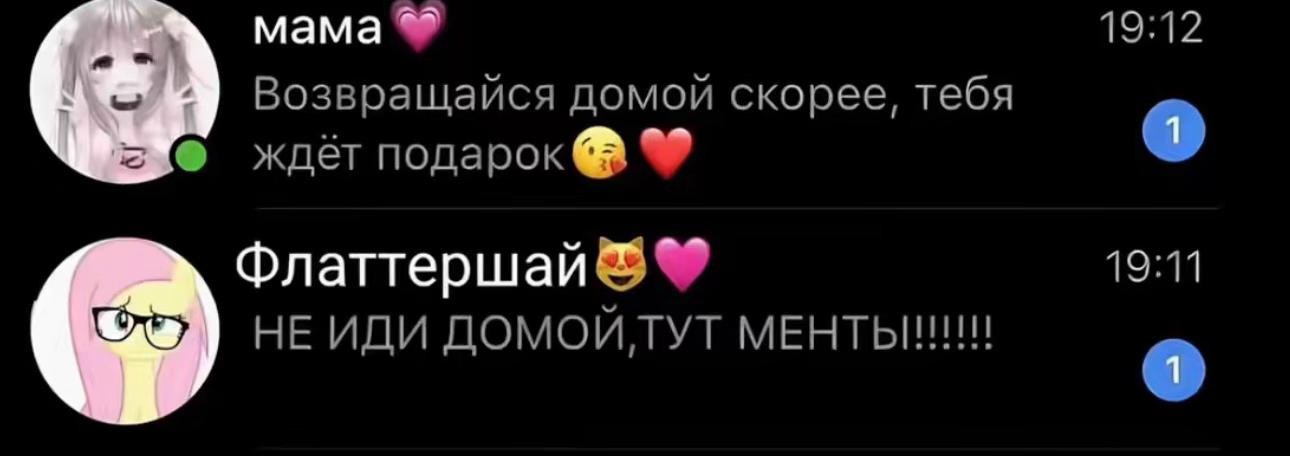 @ДамскийУгодник228