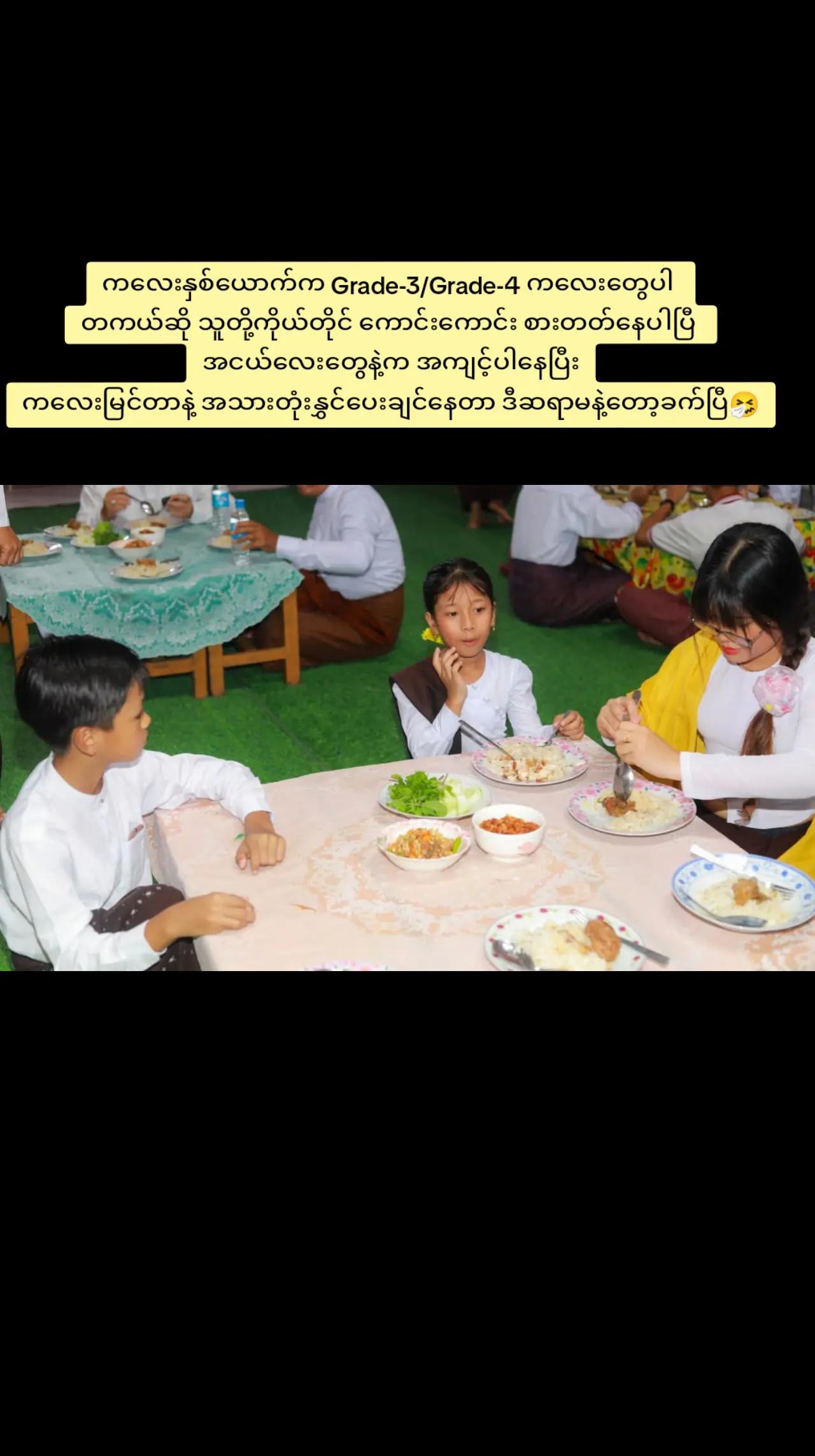 @Tr.Myat Su