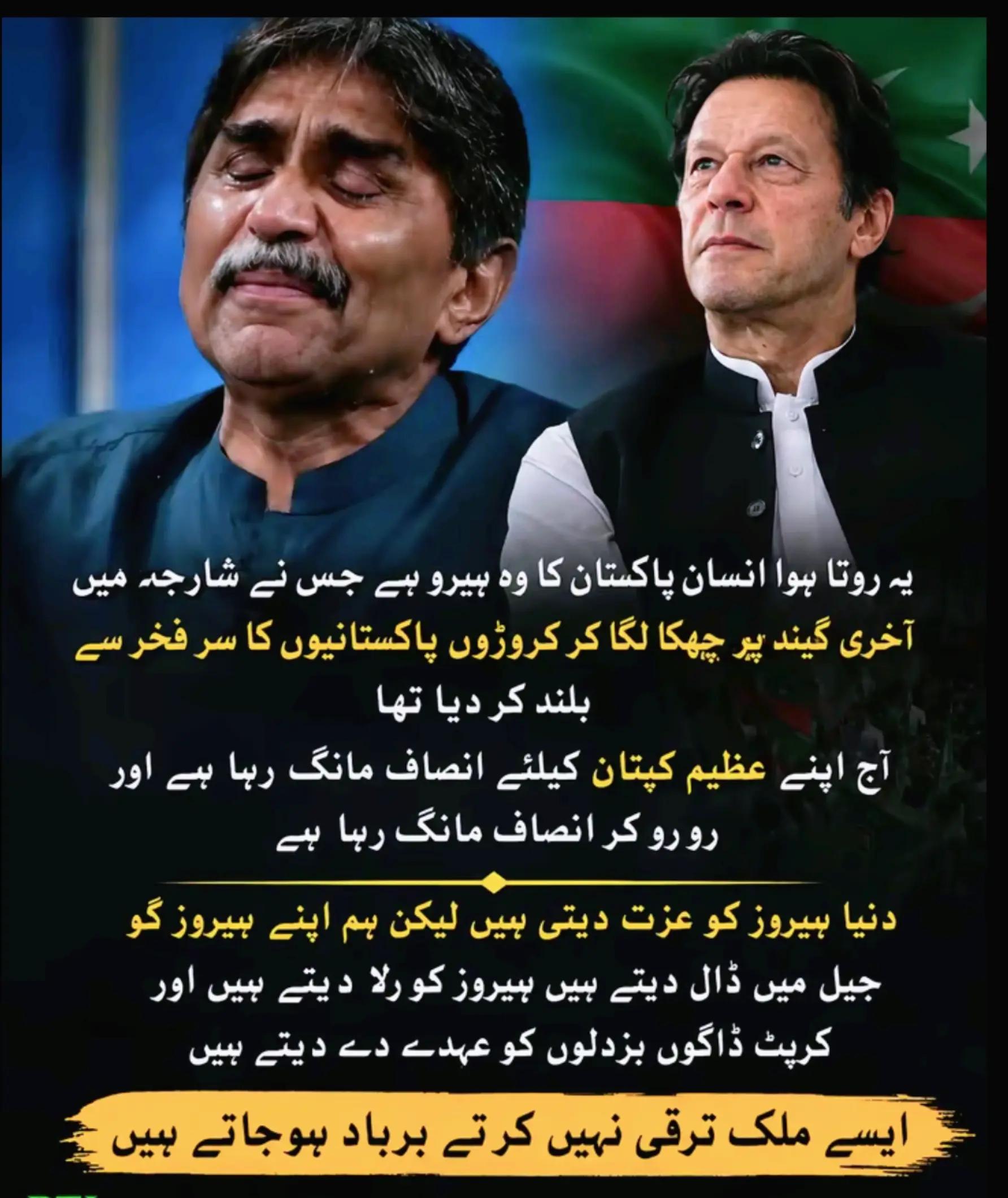 @Arsalan Ahmed (AA)