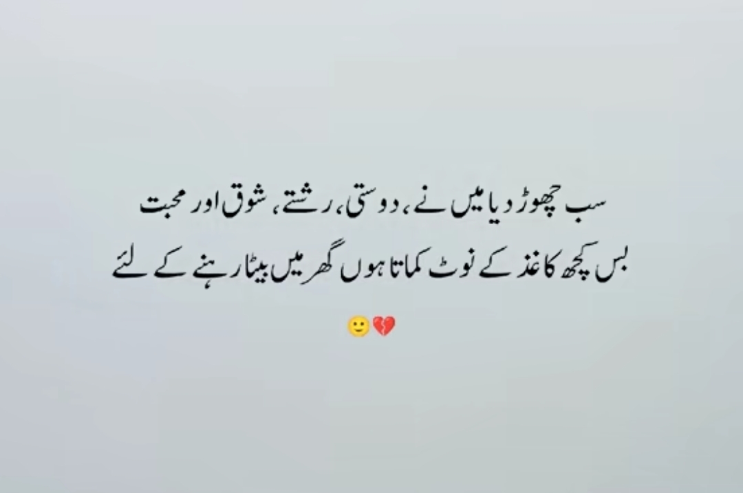 @گہری چپ