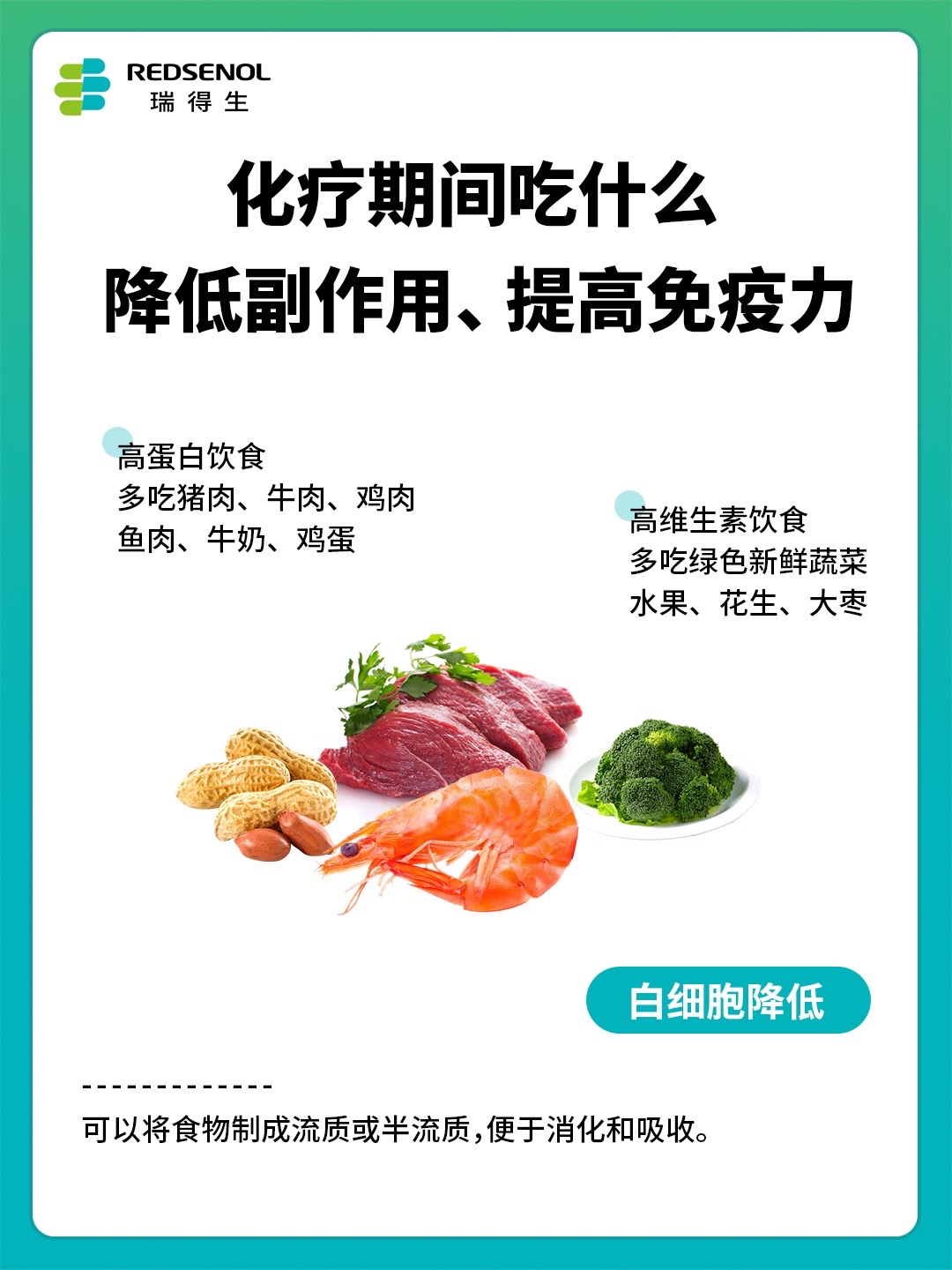 @黄药师
