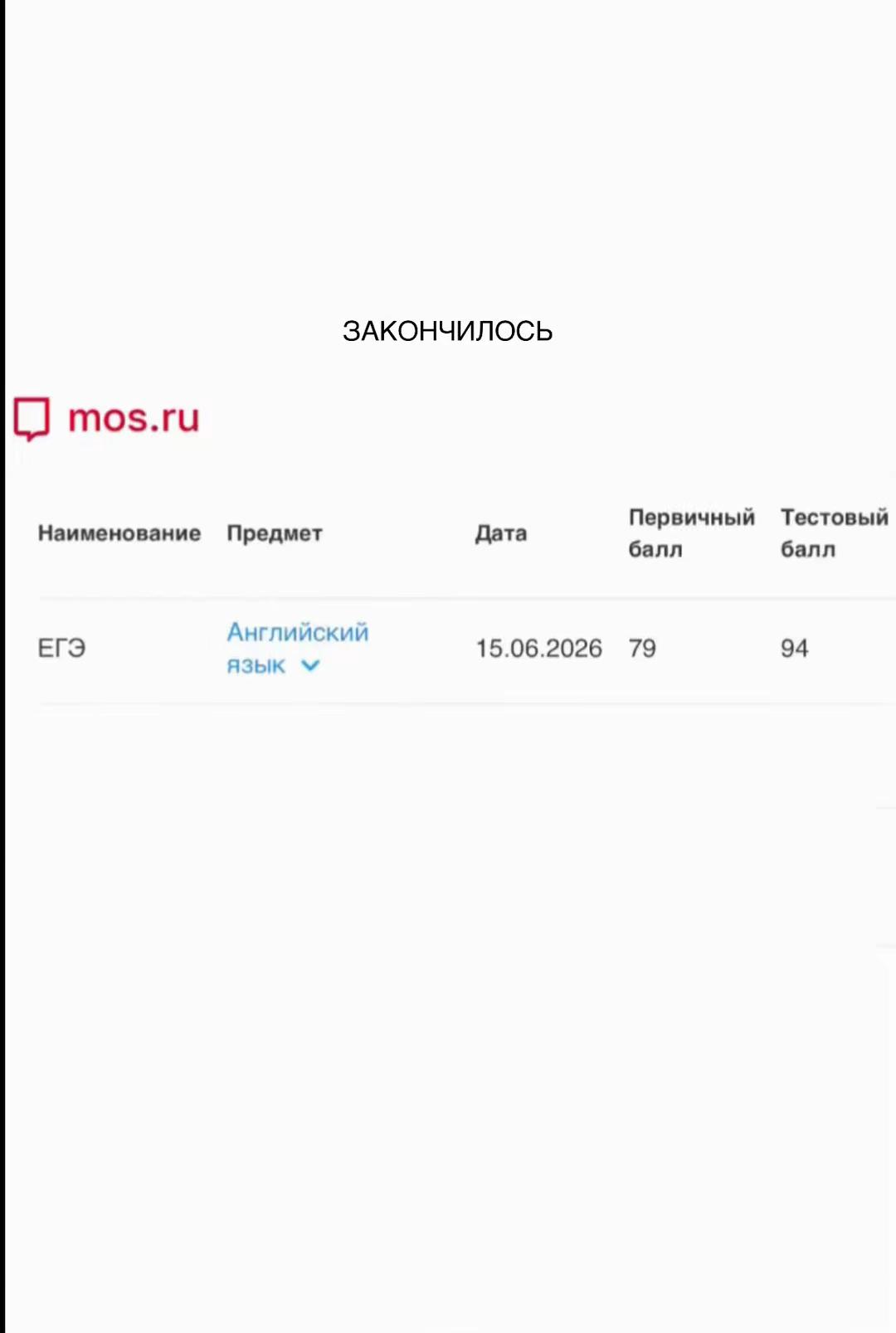 @нежная эта (как там её)⁷