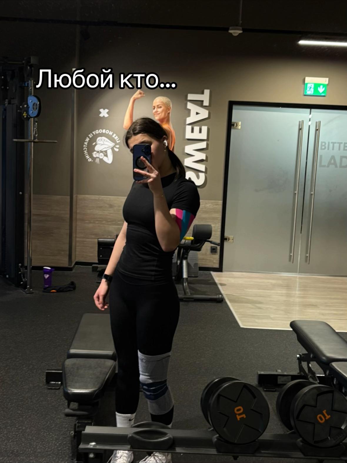 @gym.yeva