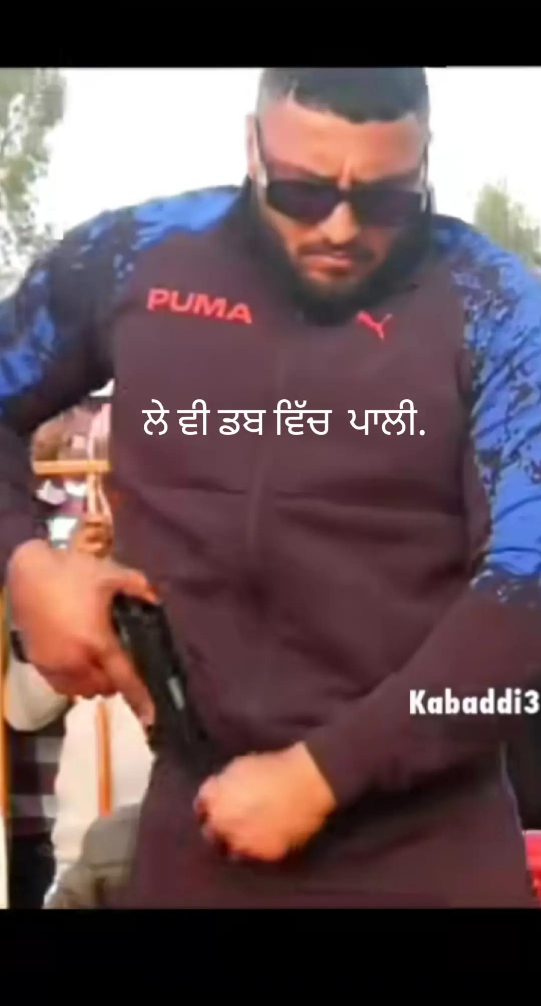 @ਪੰਜਾਬ.