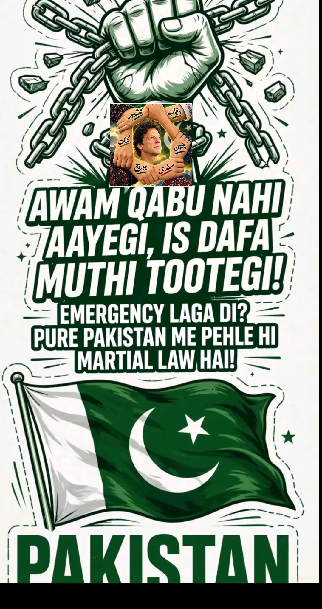 @اڈیالہ 804