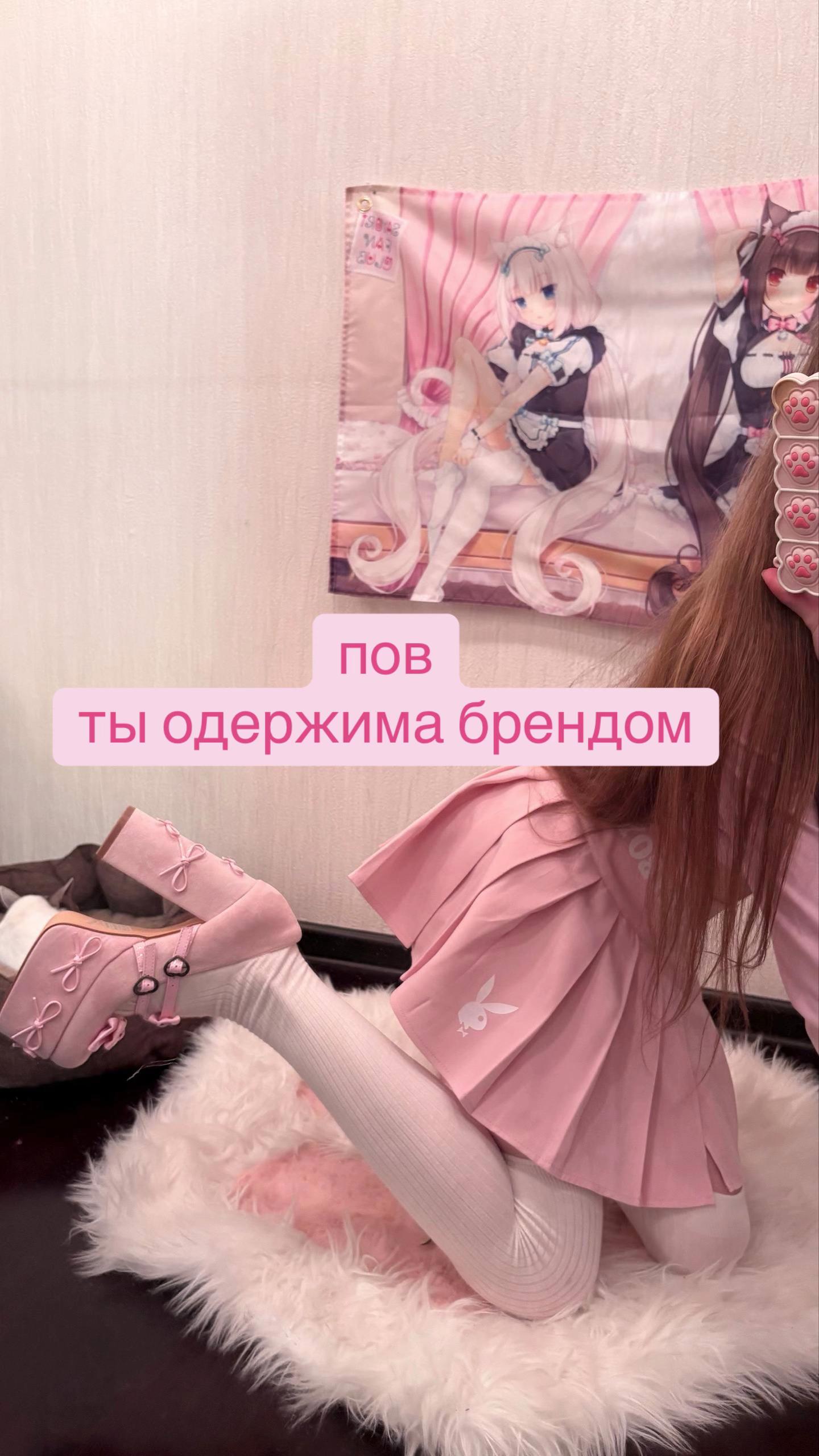 @тгк: candyglam123