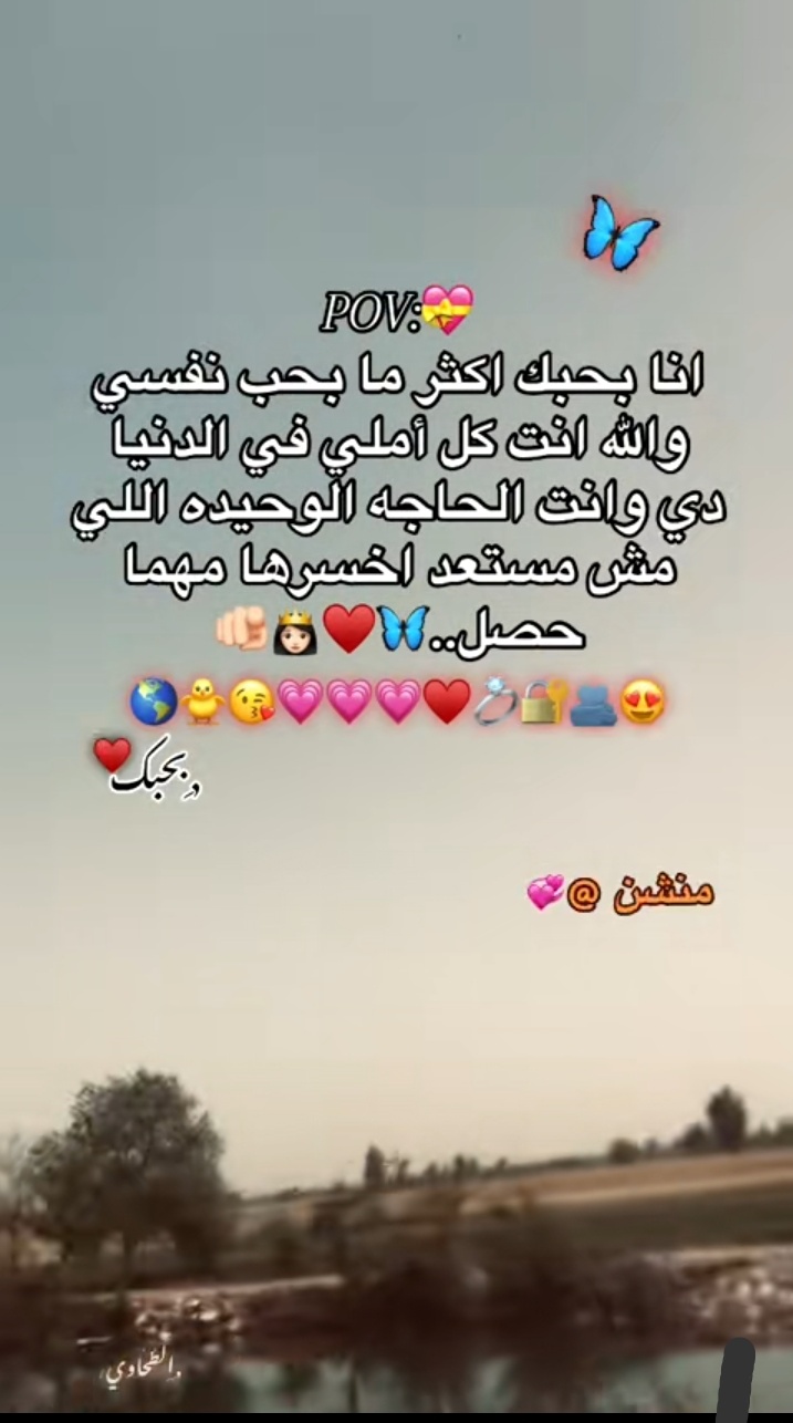 @حبيبت كريم ♥