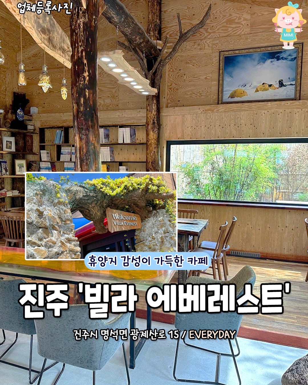 @경상도핫플
