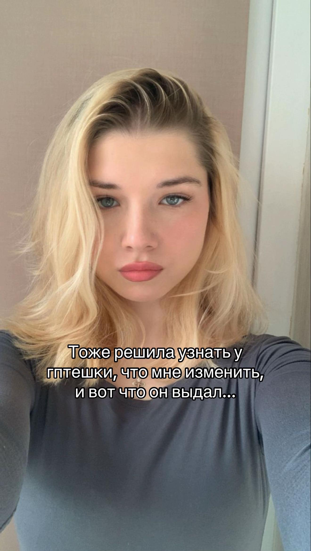 @Anyutik🤪