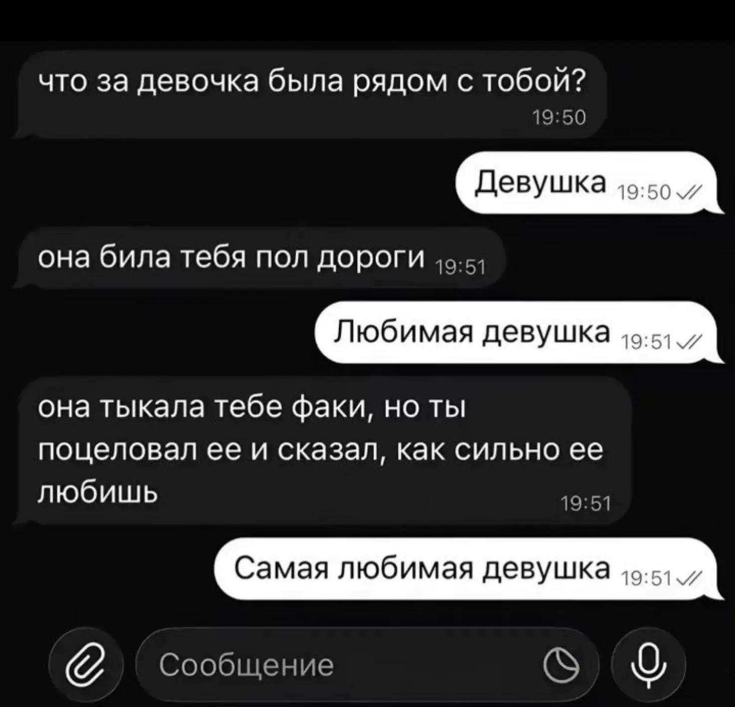 @ванек яндекс