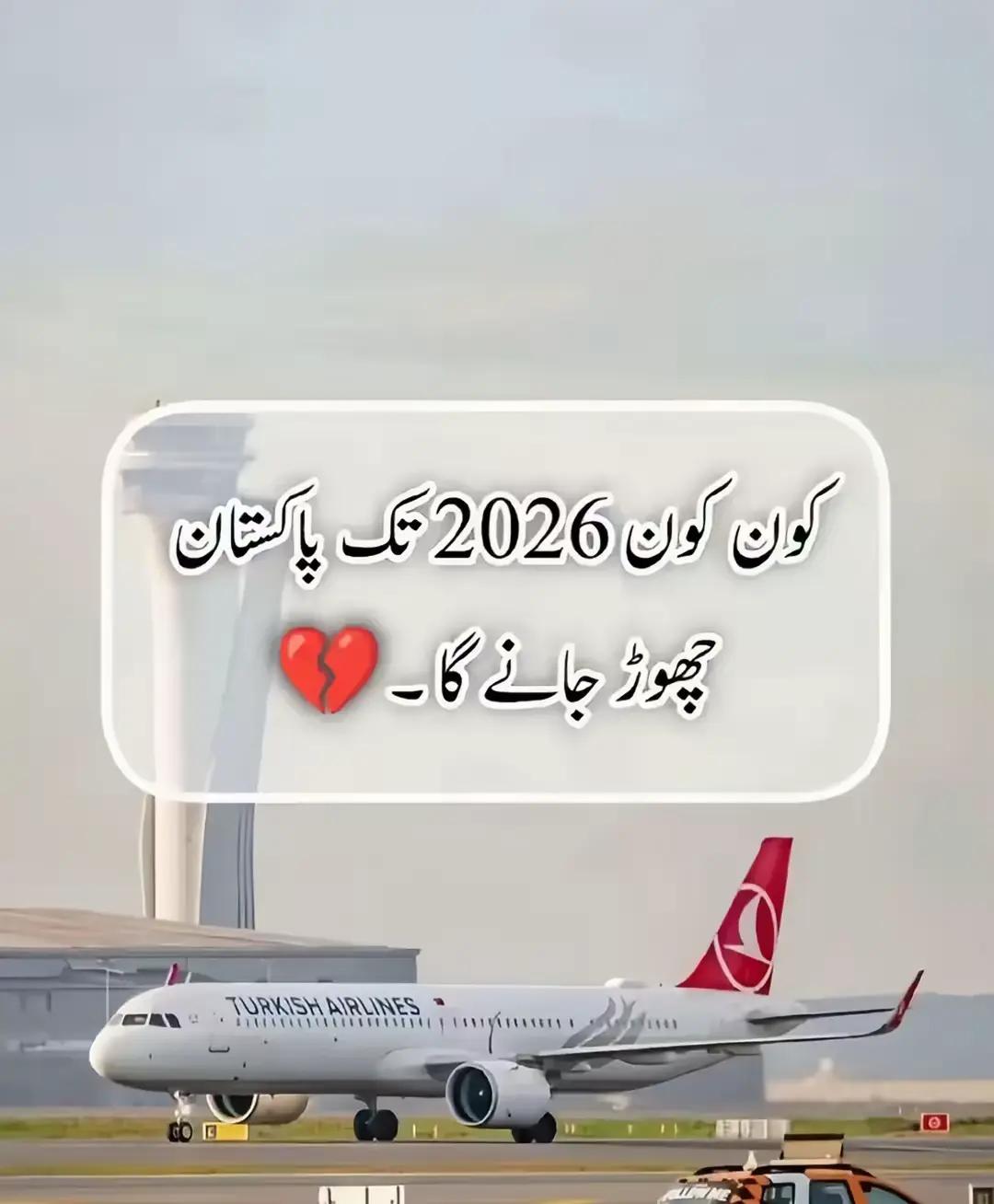 @✌️MR✌️Saith King🇵🇰🇸🇦🇸🇦