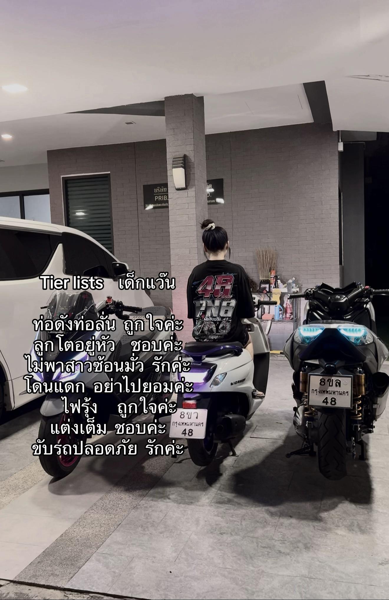 @เพ้นท์บ้าน48