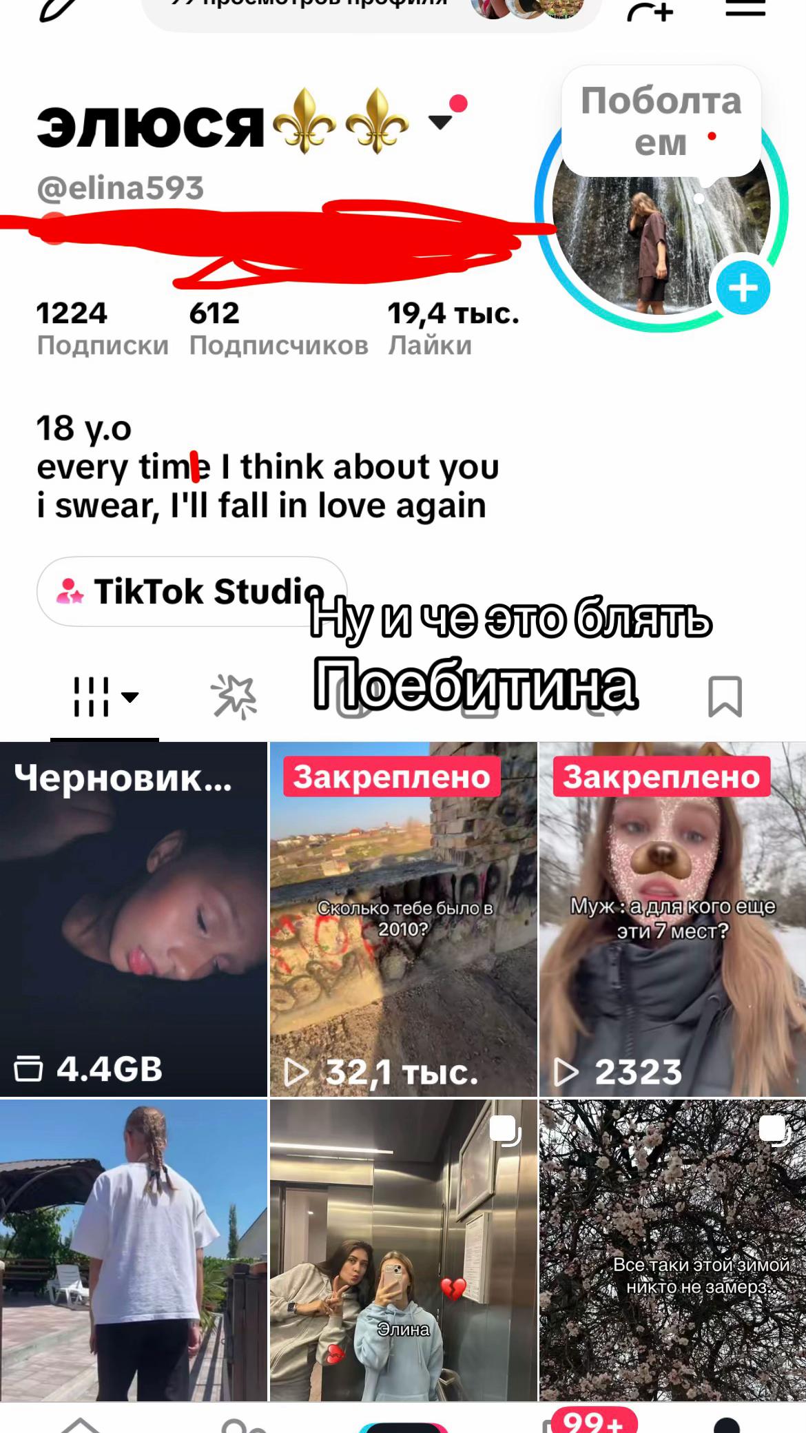 @элюся⚜️⚜️