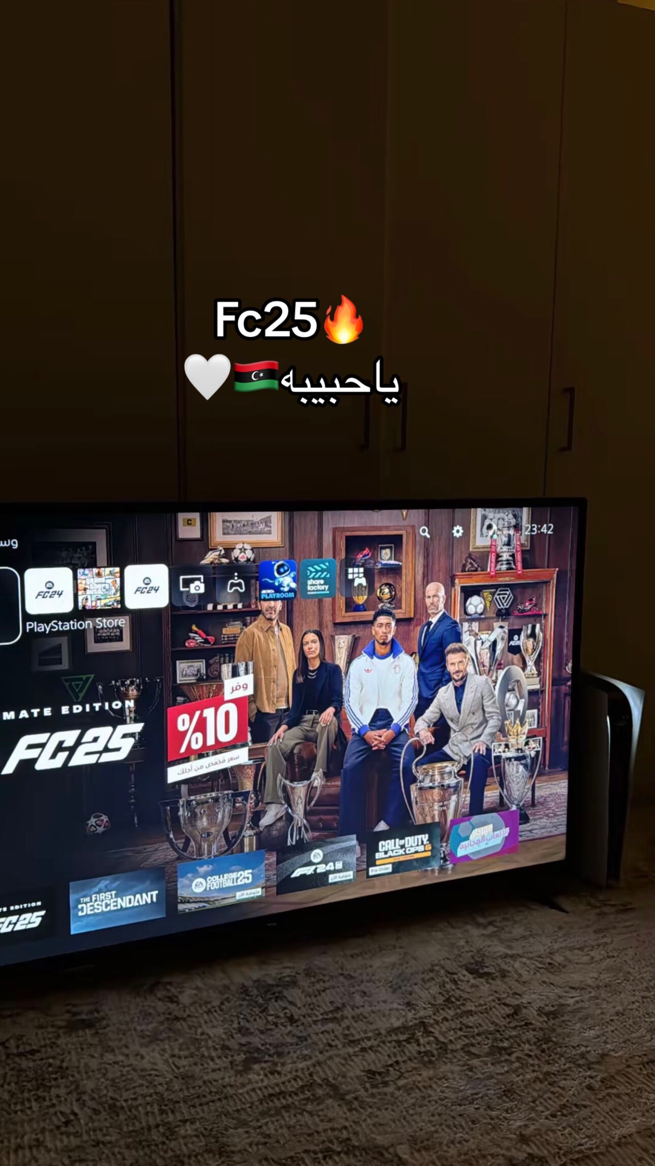 @عزو العبيدي❤️&zwj;🔥