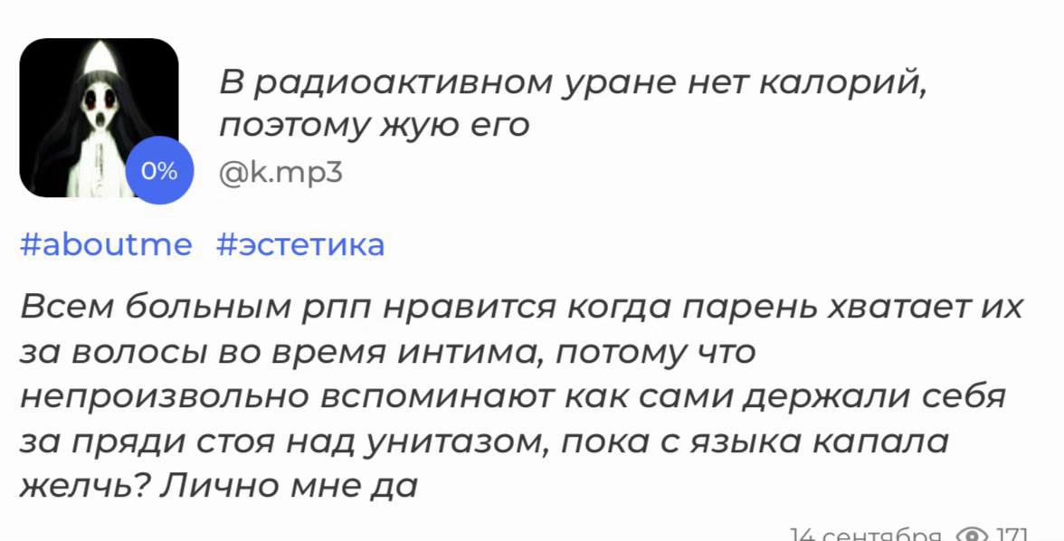@тгк: живые кости