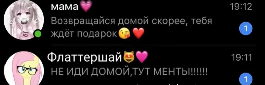 @DIED