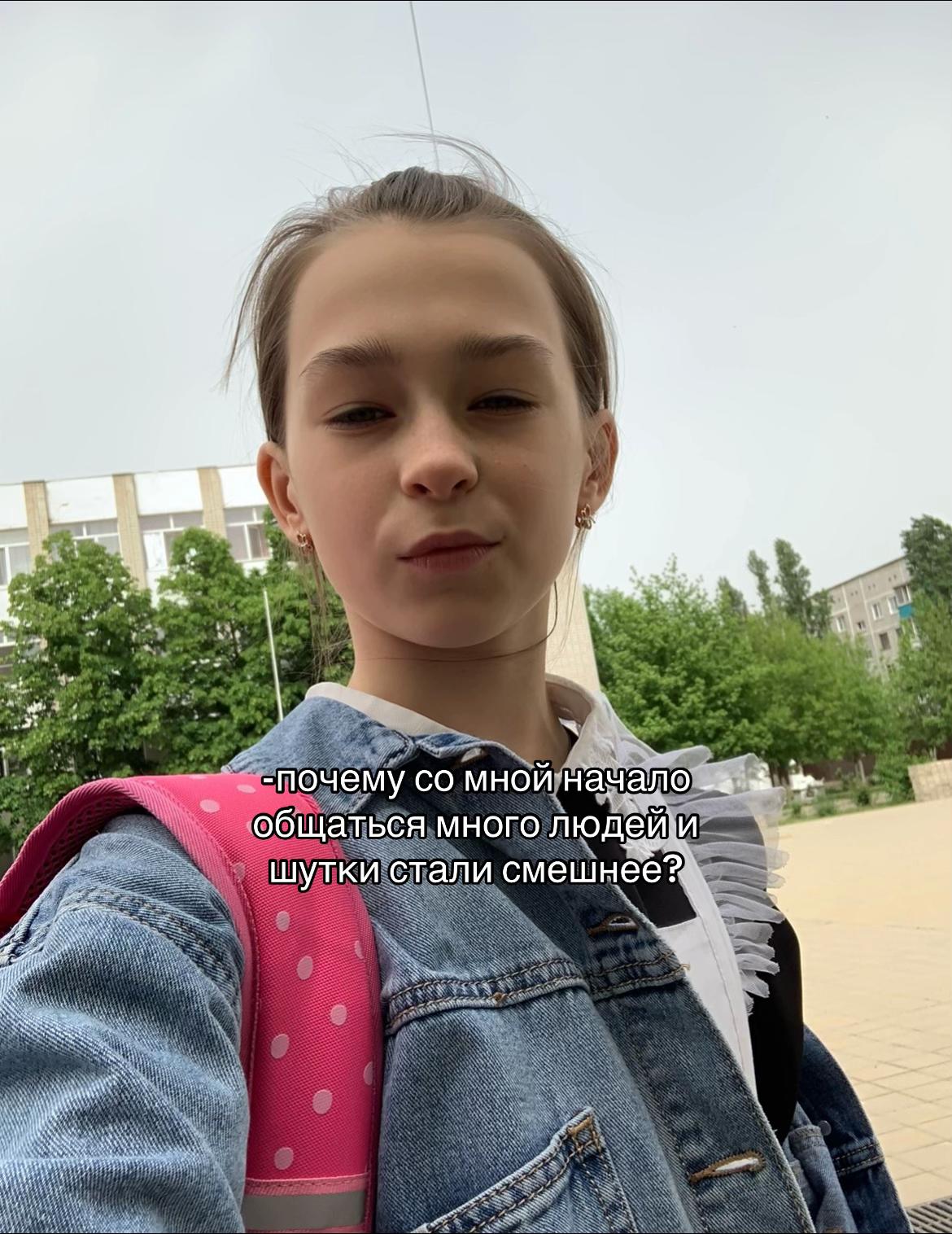 @фисек
