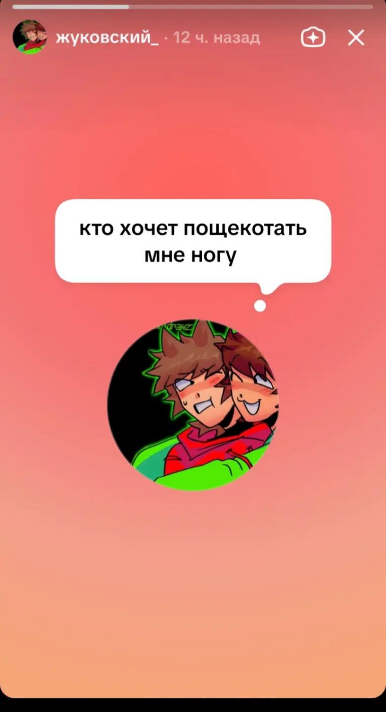 @жуковский_