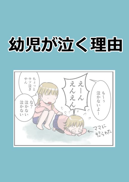 @山葵とうふう (Wasabi Tohu)