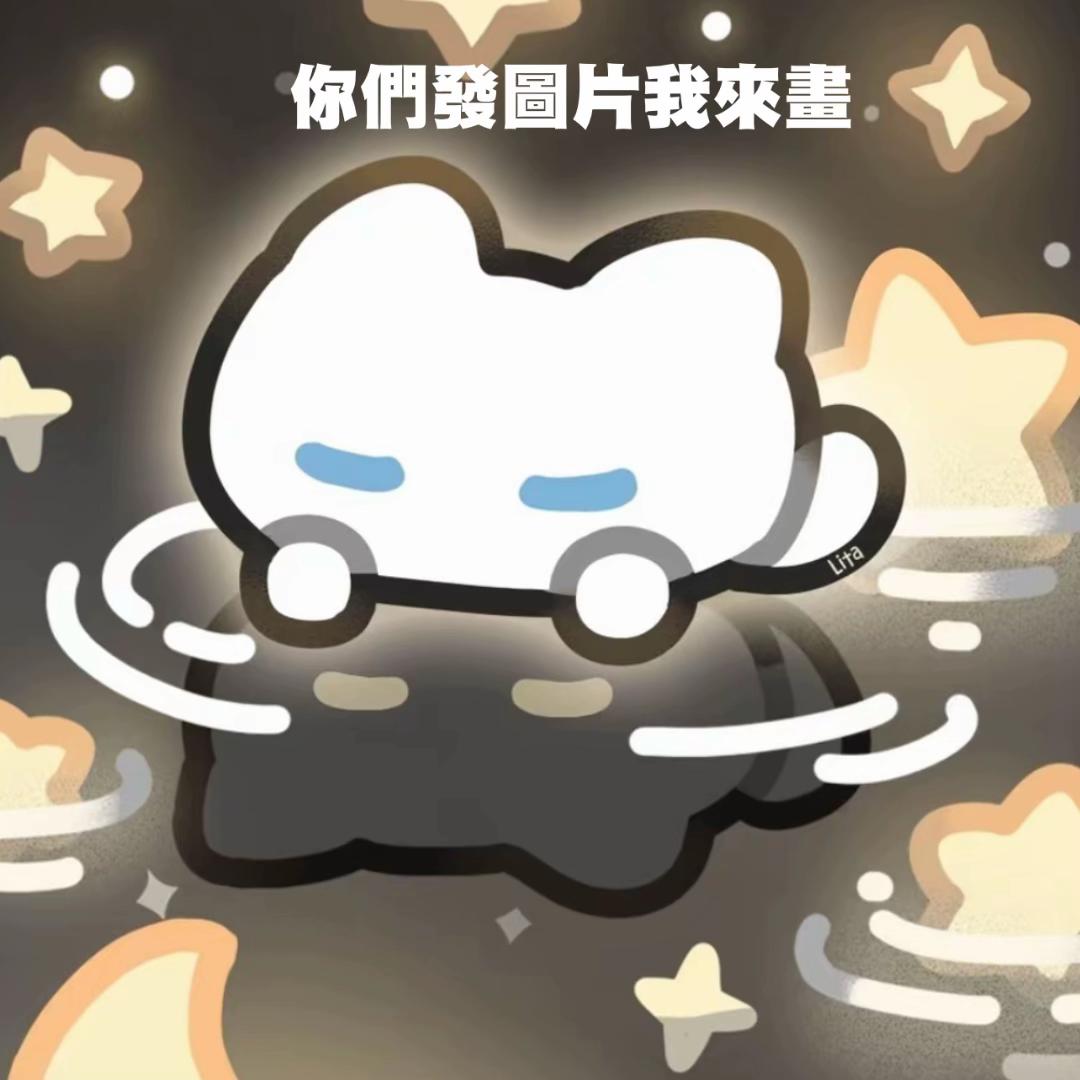 @奶蓋