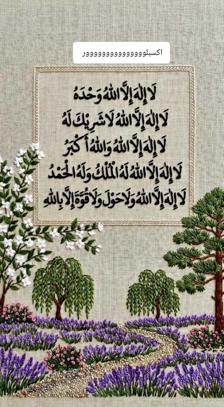 @حـفـرالـبـاطـن
